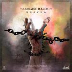 Shayea Makhlase Kaloom RellMusic 150x150 - دانلود آهنگ سپهر خلسه به نام مافیا